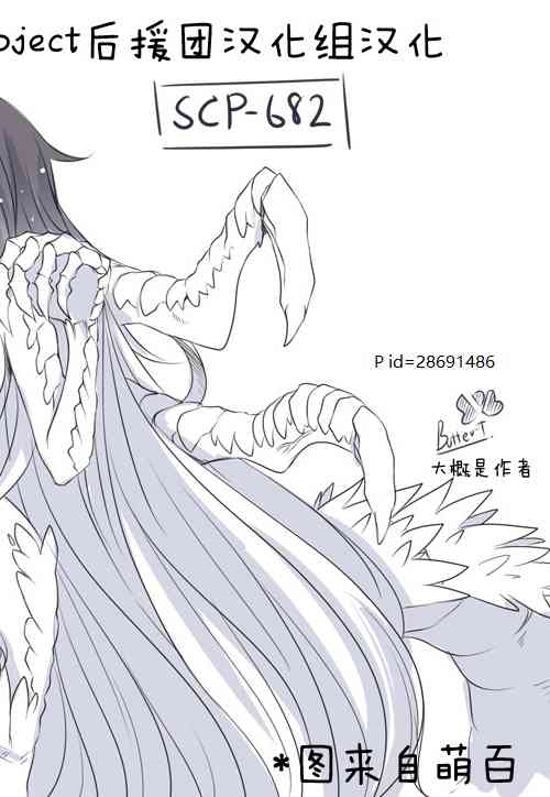 江美仪弟弟是谁漫画,72话5图