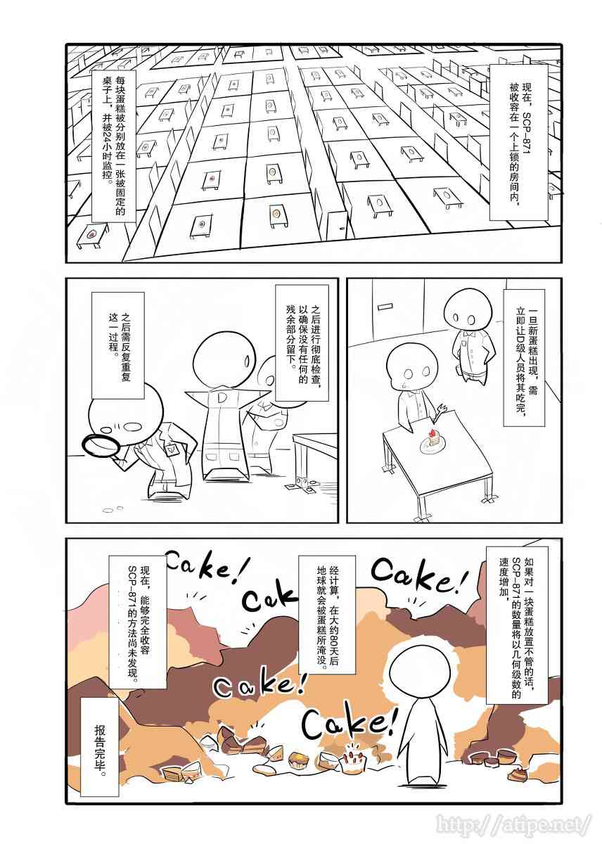 33话2