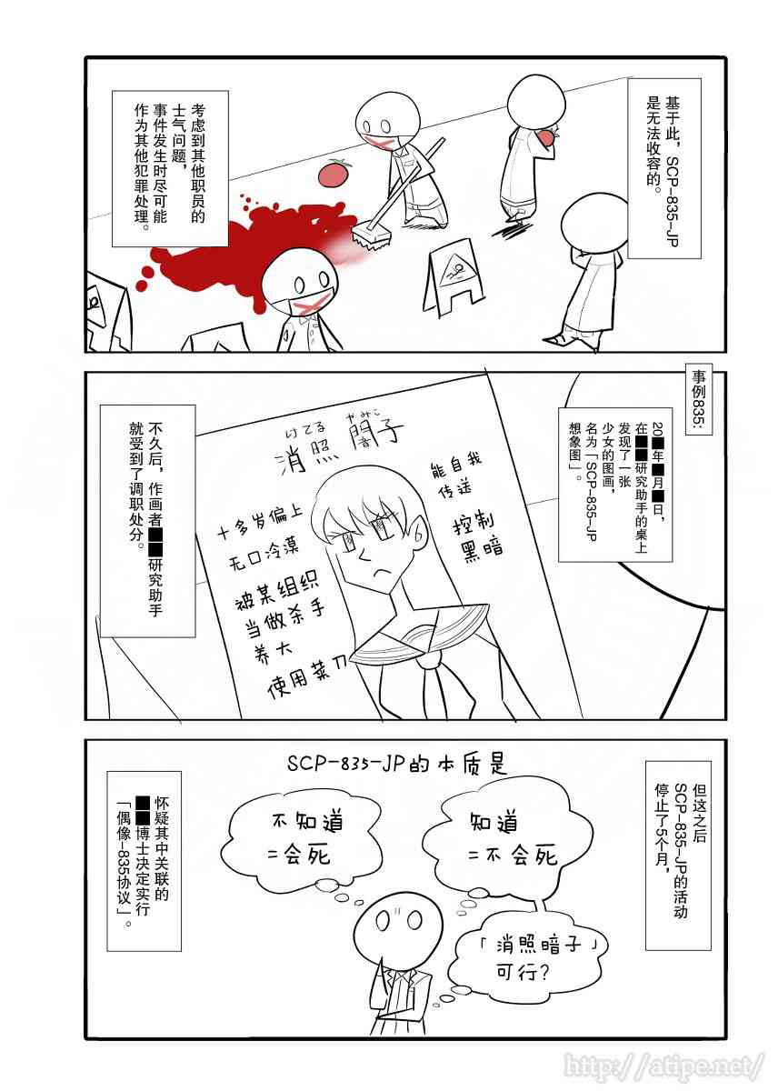 18话2