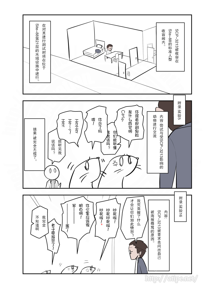179话2