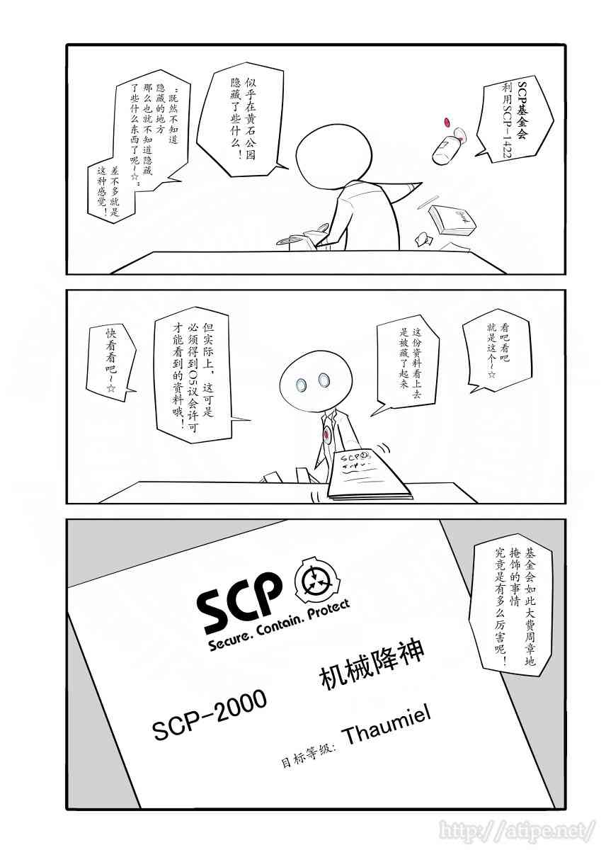 34话3