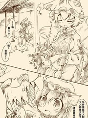 简明易懂的零基础学英语漫画,1话5图