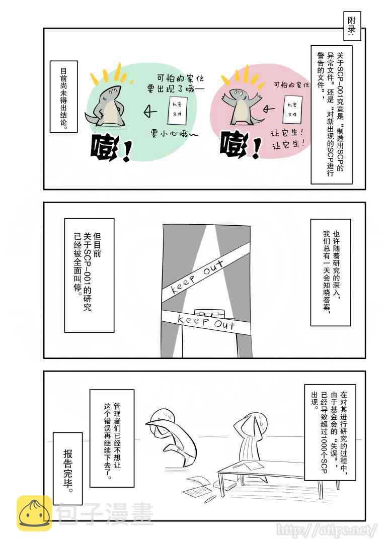 157话3