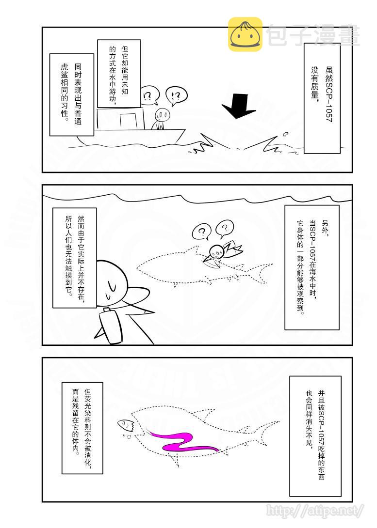 居民用电多少钱一度电漫画,114话2图