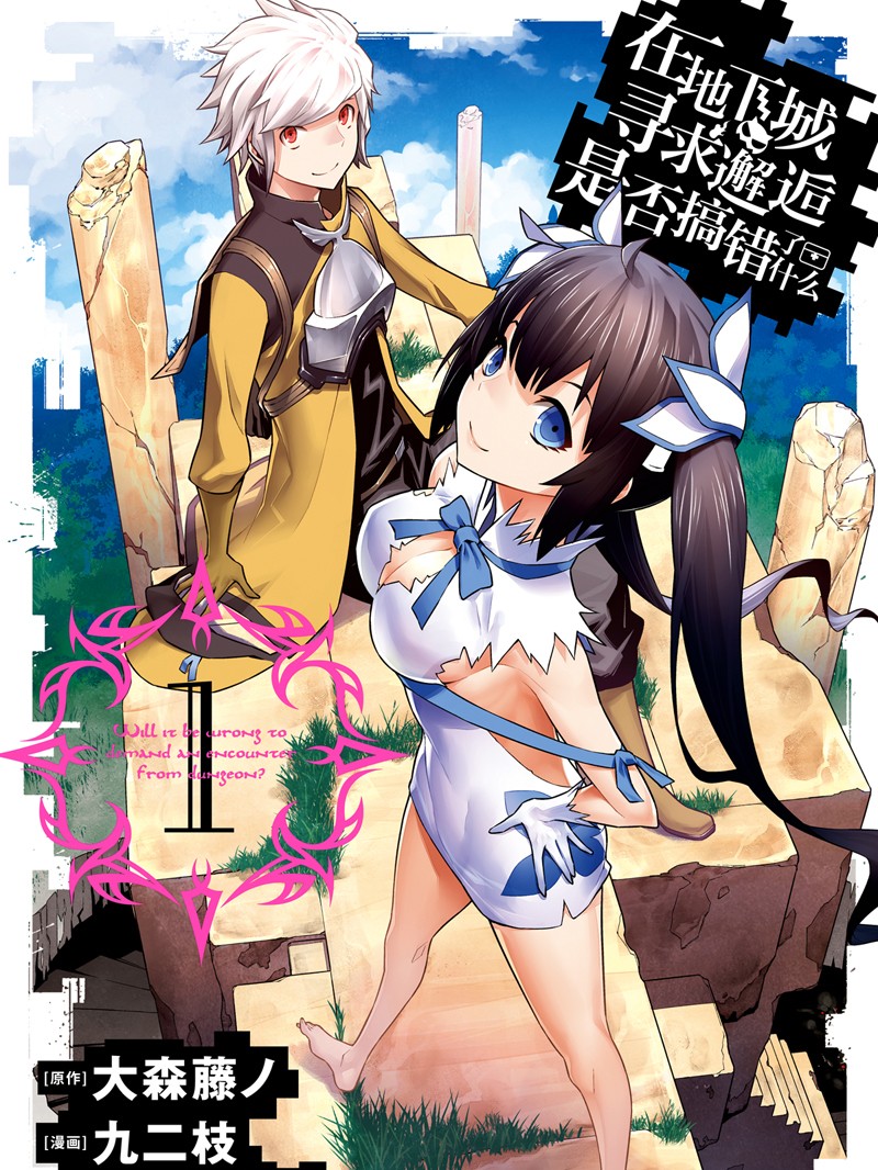 静脉有点堵塞怎么办漫画,39话5图