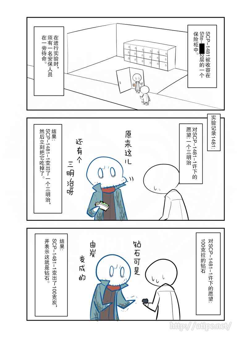 133话2