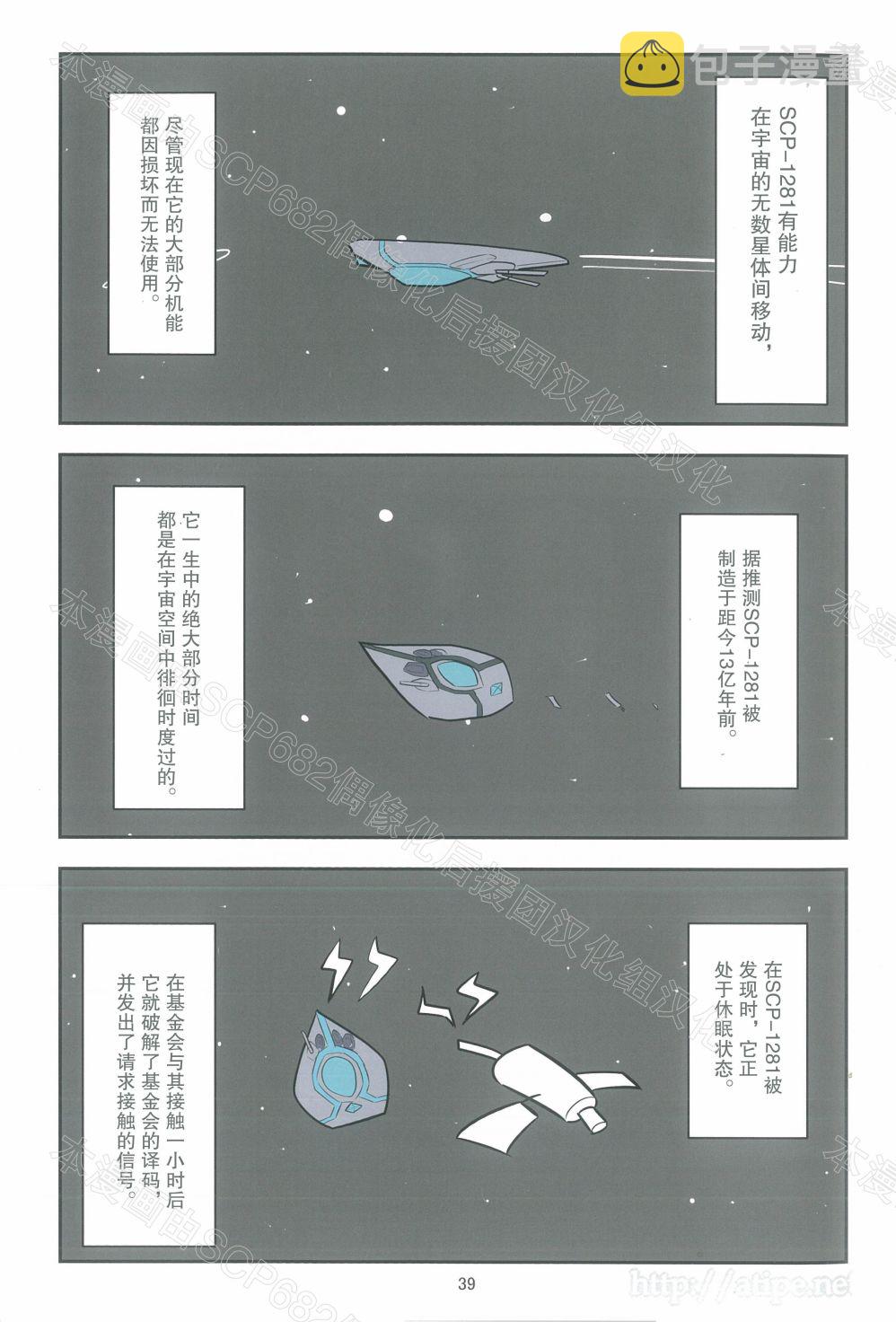 C97特别篇2