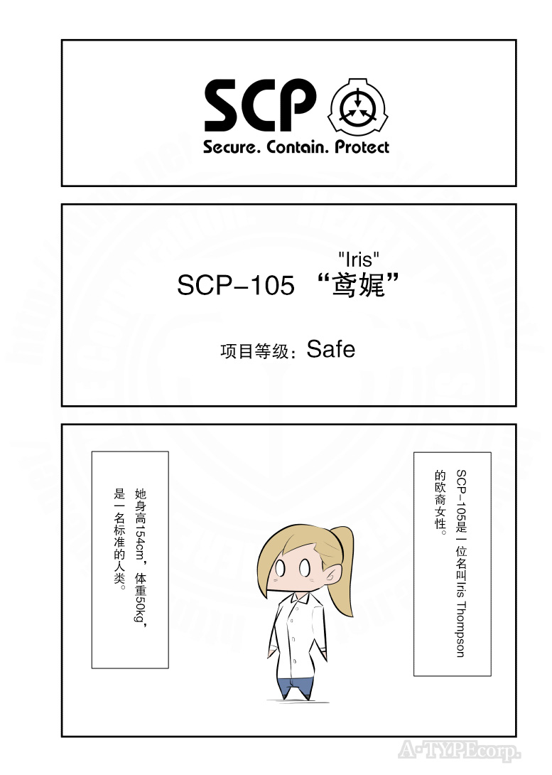 201话0