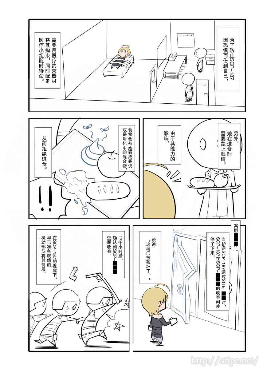 27话2