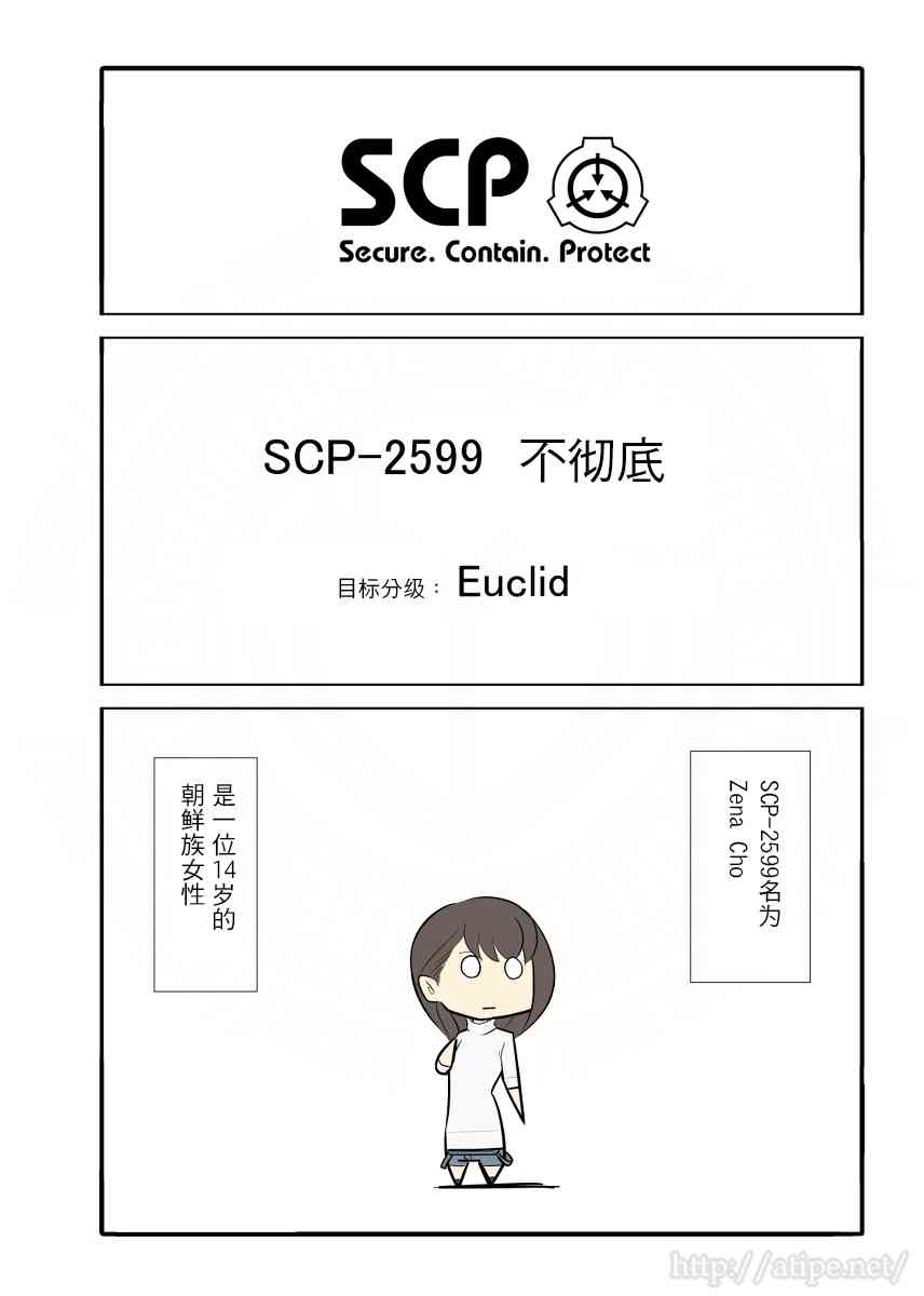 7话0