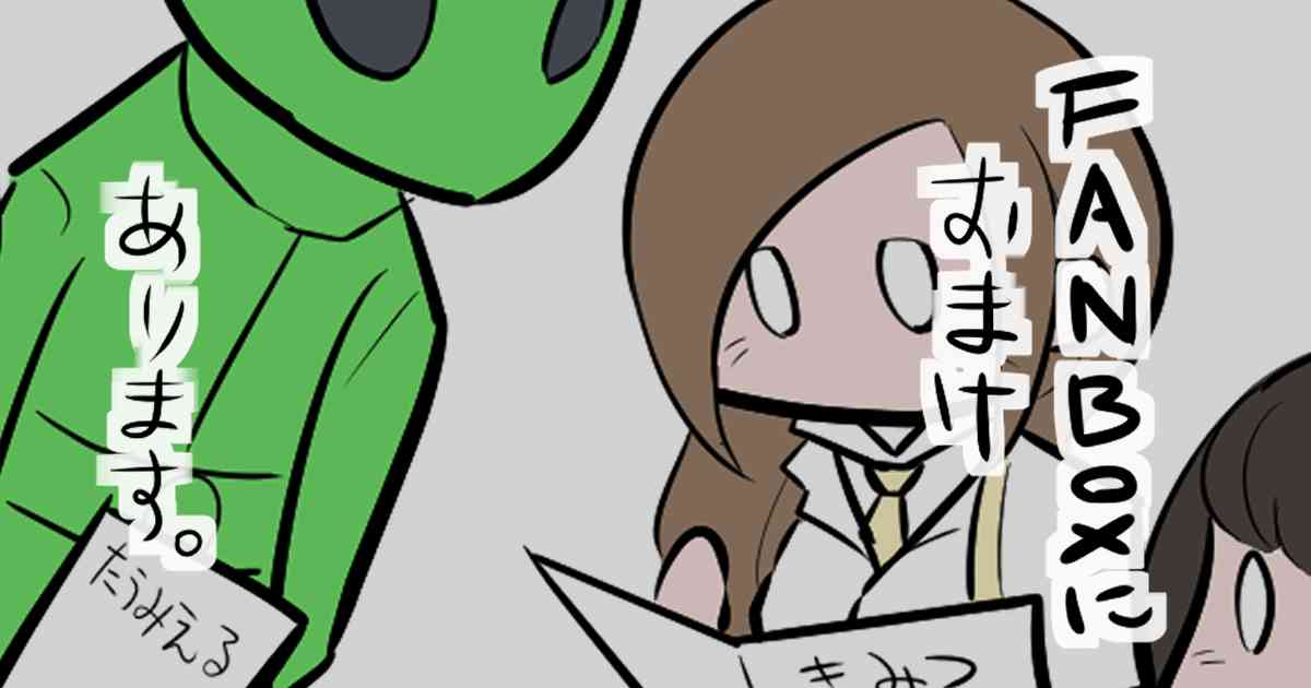 简明易懂的零基础学英语漫画,78话5图