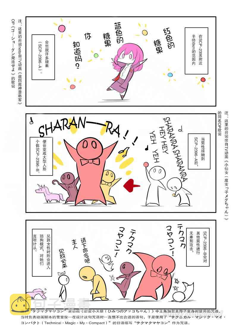 151话1