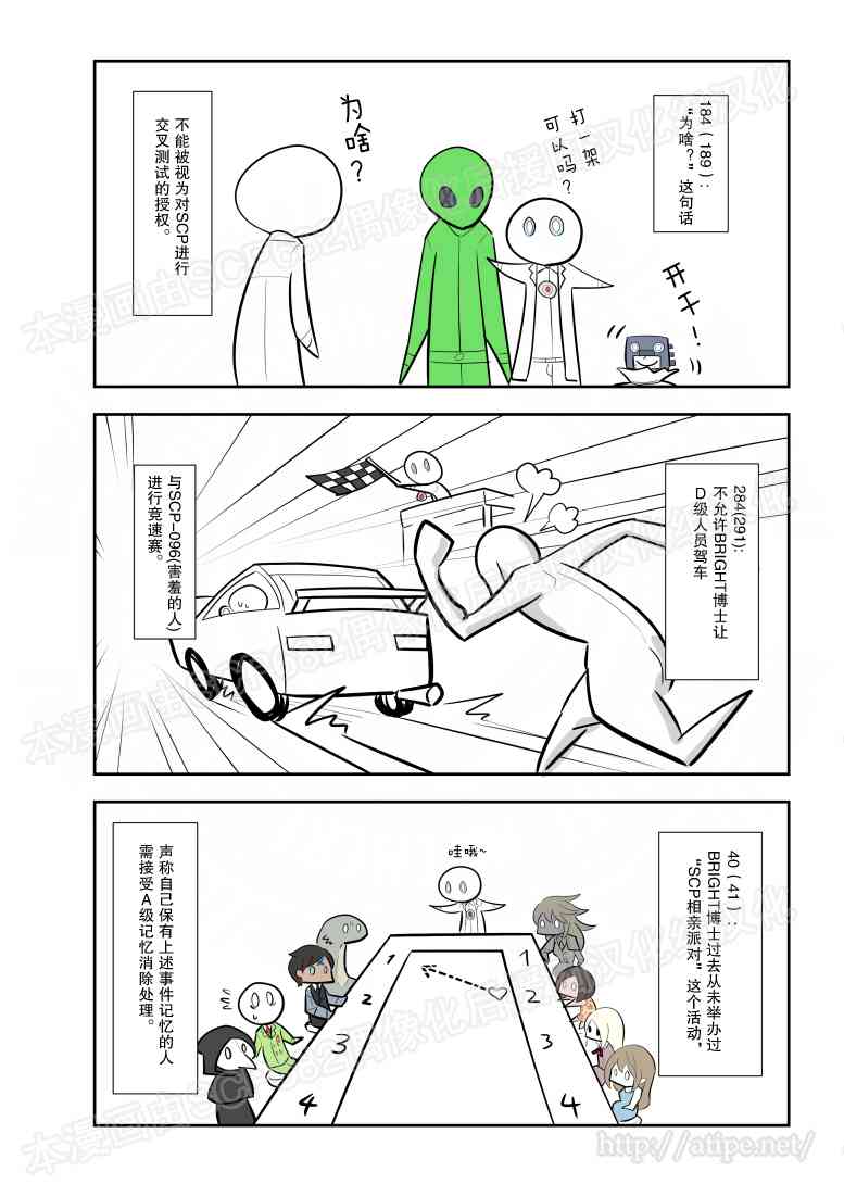 87话1