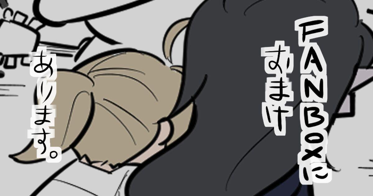 简明易懂的零基础学英语漫画,98话5图