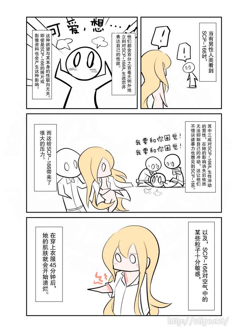 61话1