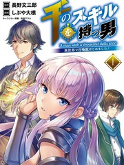 静脉有点堵塞怎么办漫画,24话4图