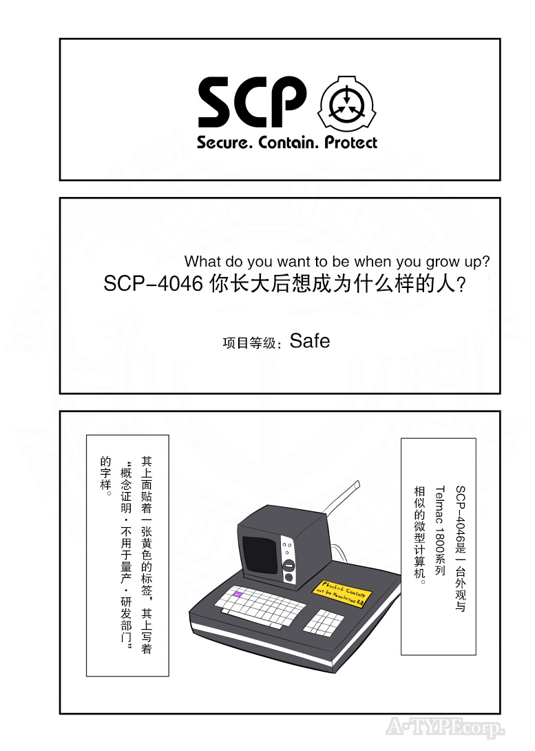 194话0