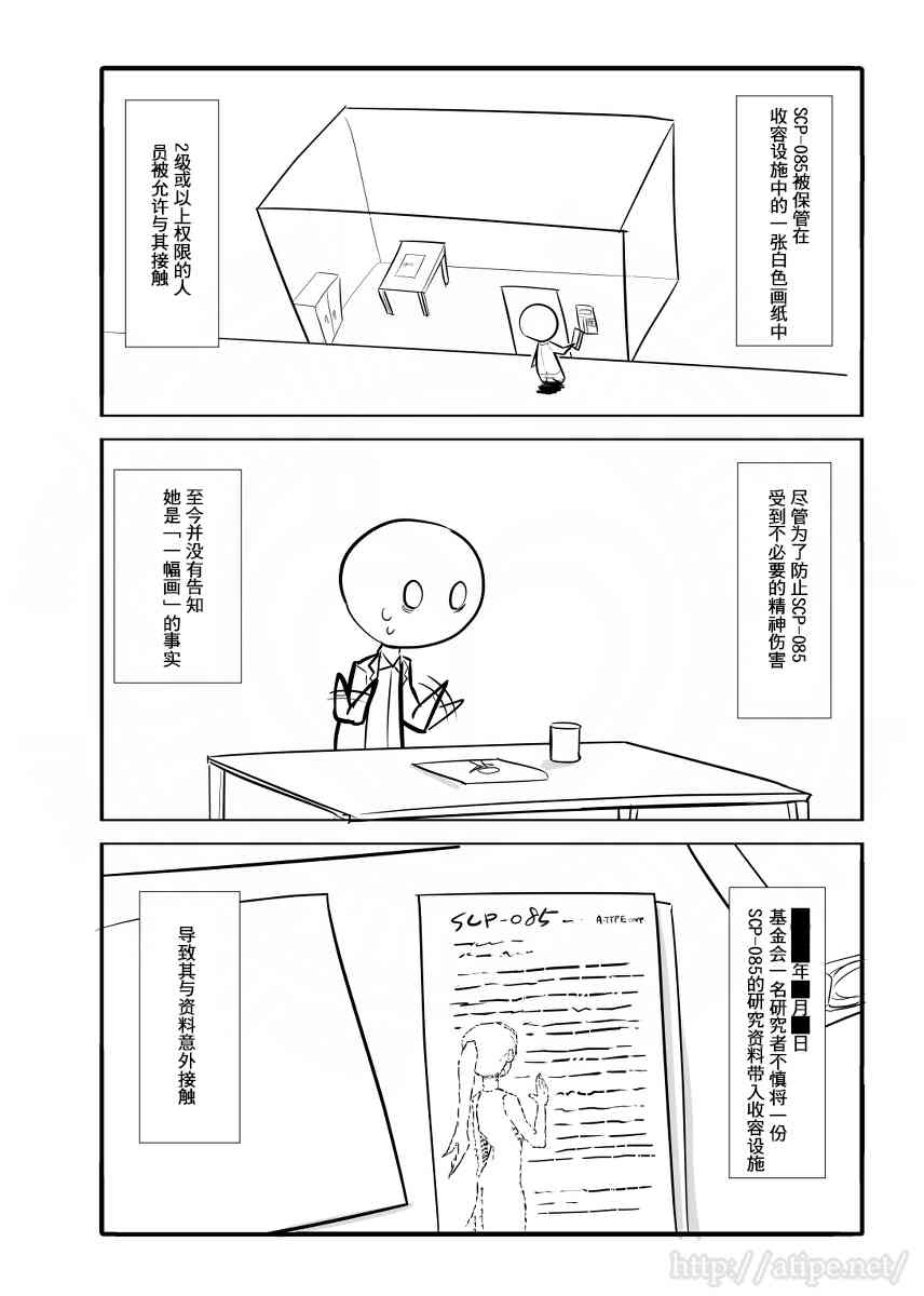 6话2