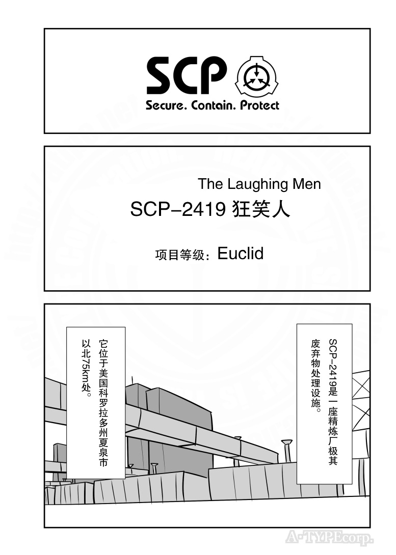 第228话0