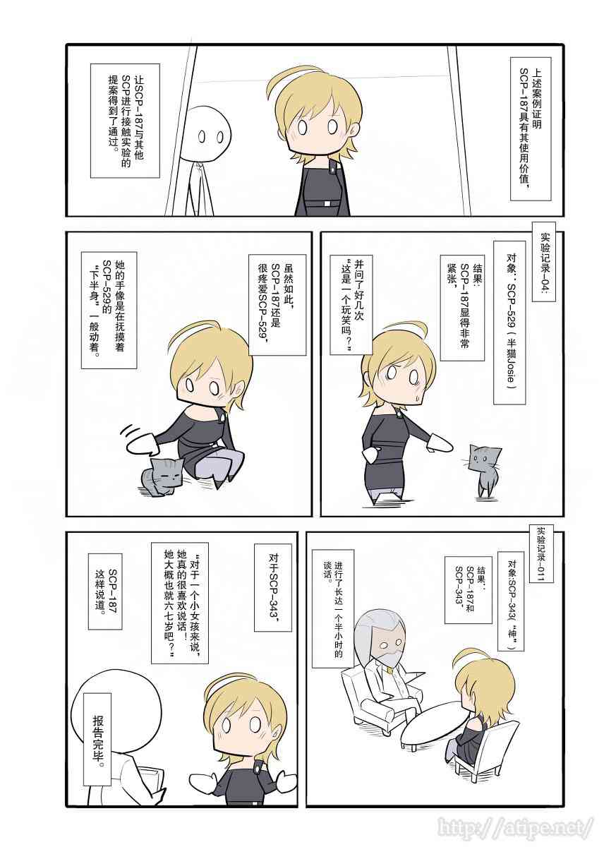 27话3