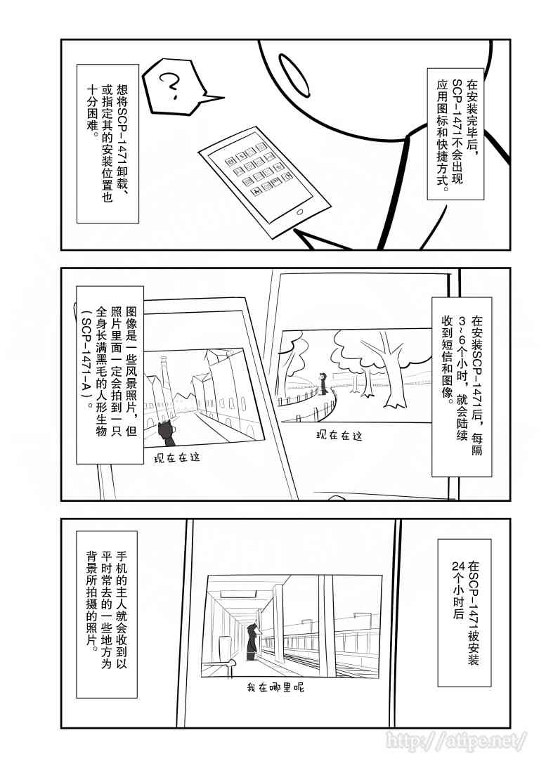 68话1