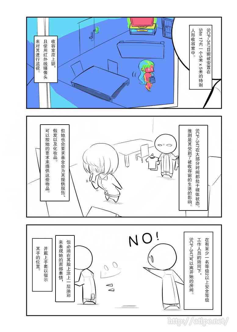 125话2