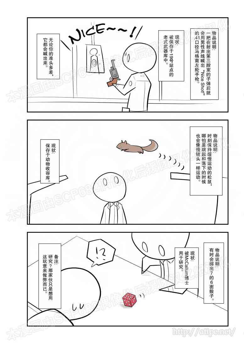 77话2