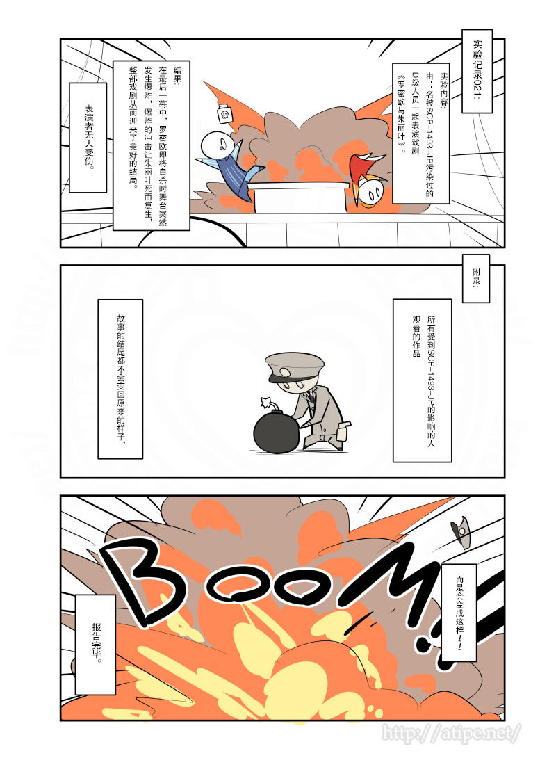 180话3