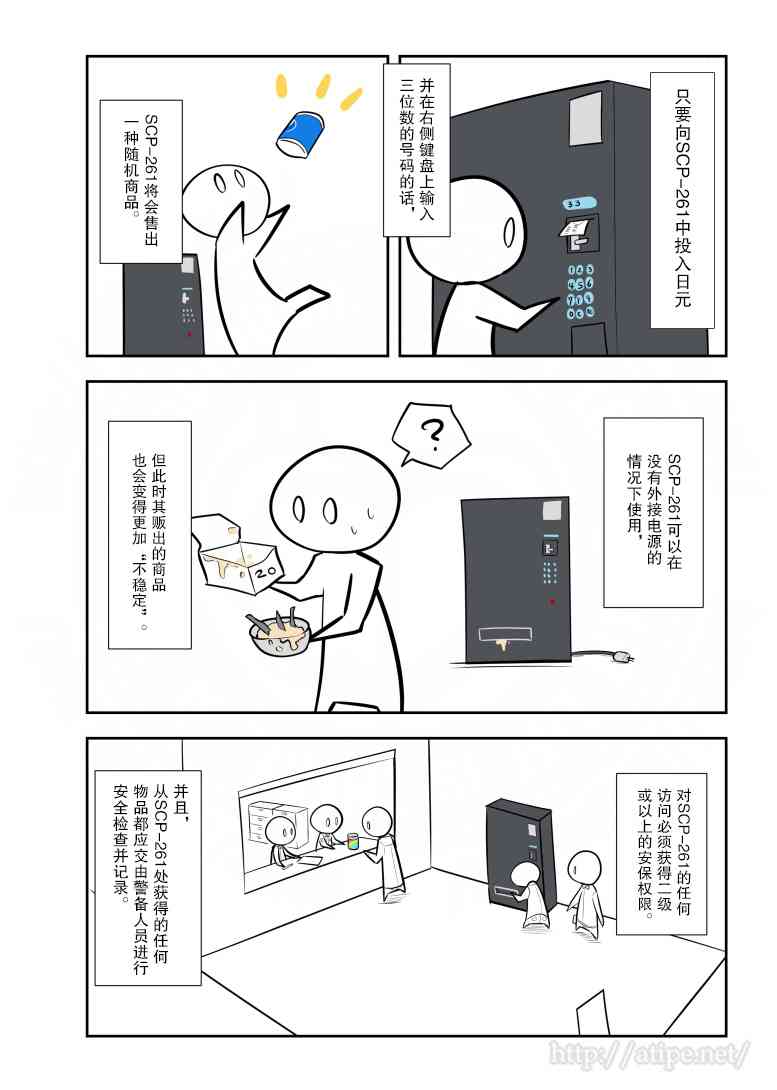94话1