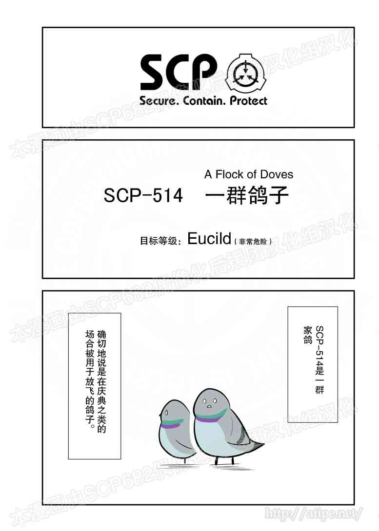 84话0