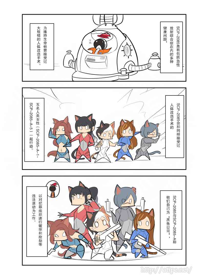 143话1