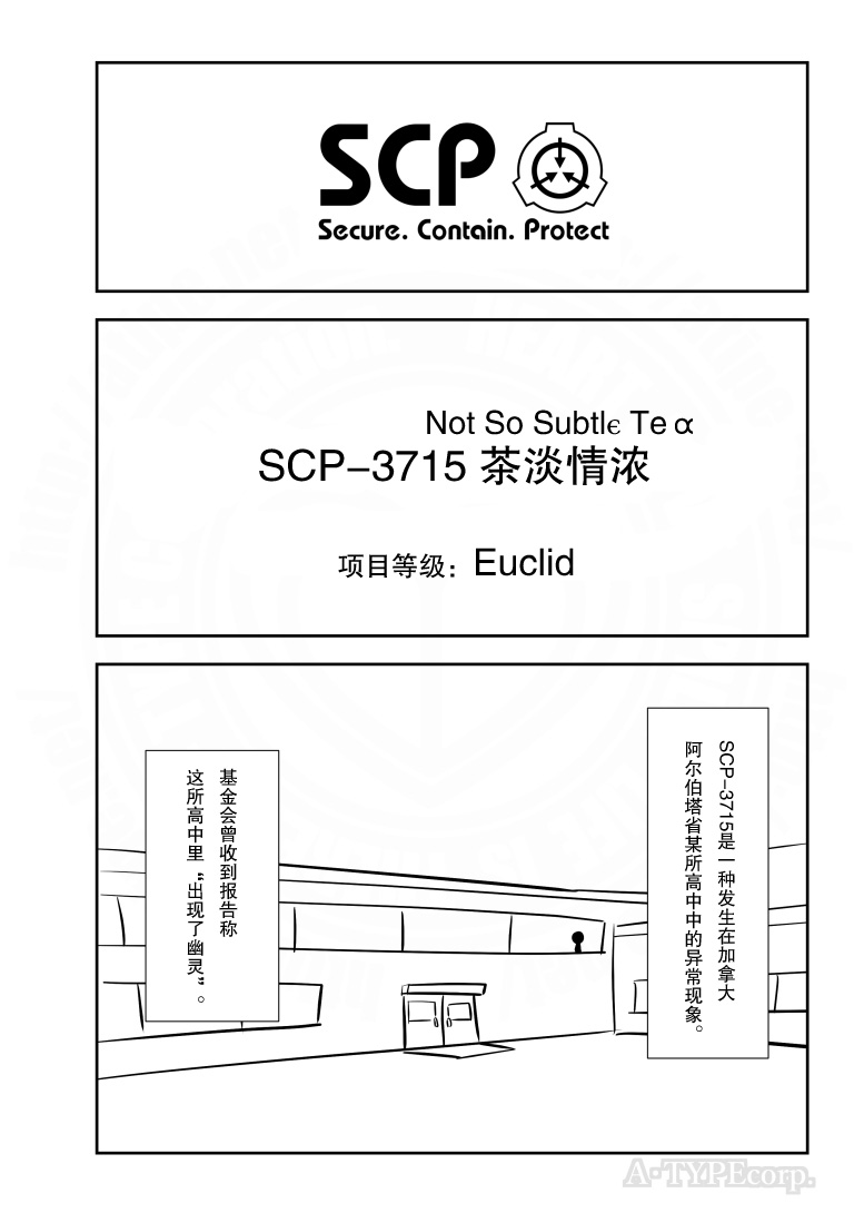 静脉有点堵塞怎么办漫画,第216话1图
