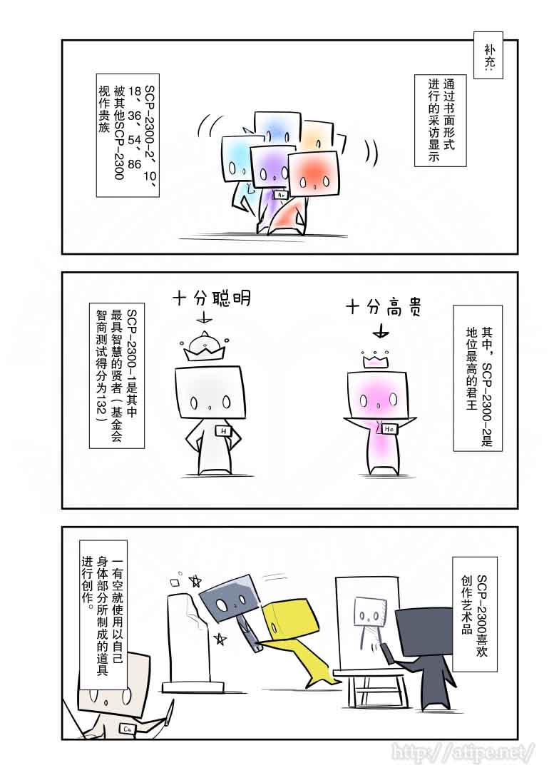 73话2