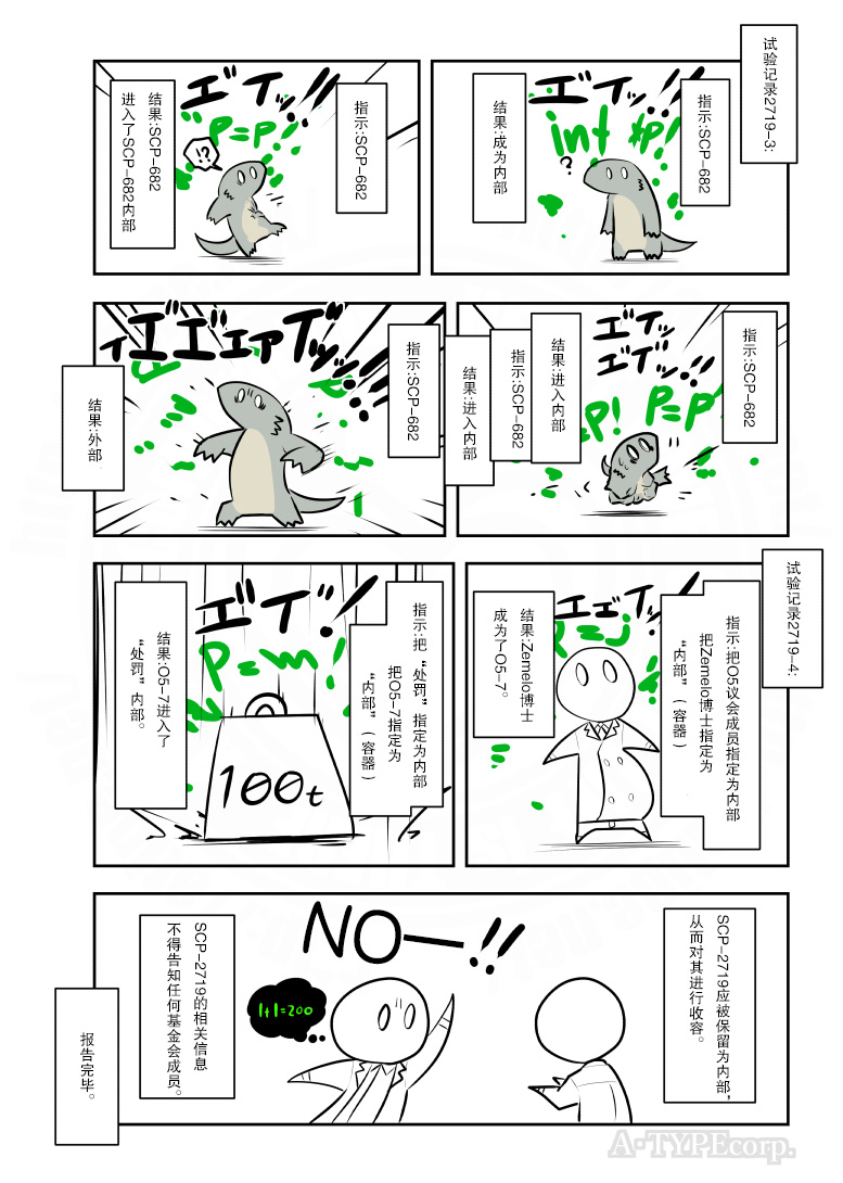 202话3