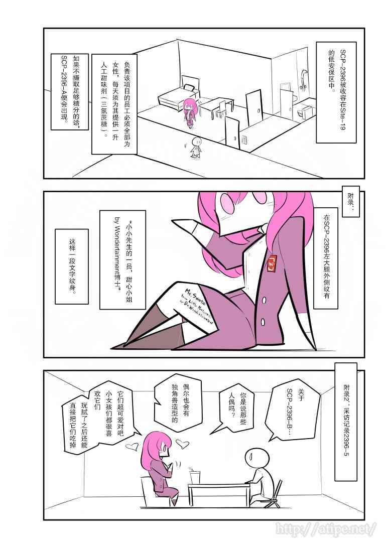 151话2