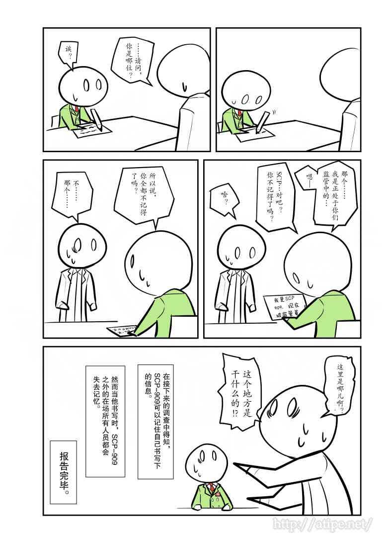 56话3