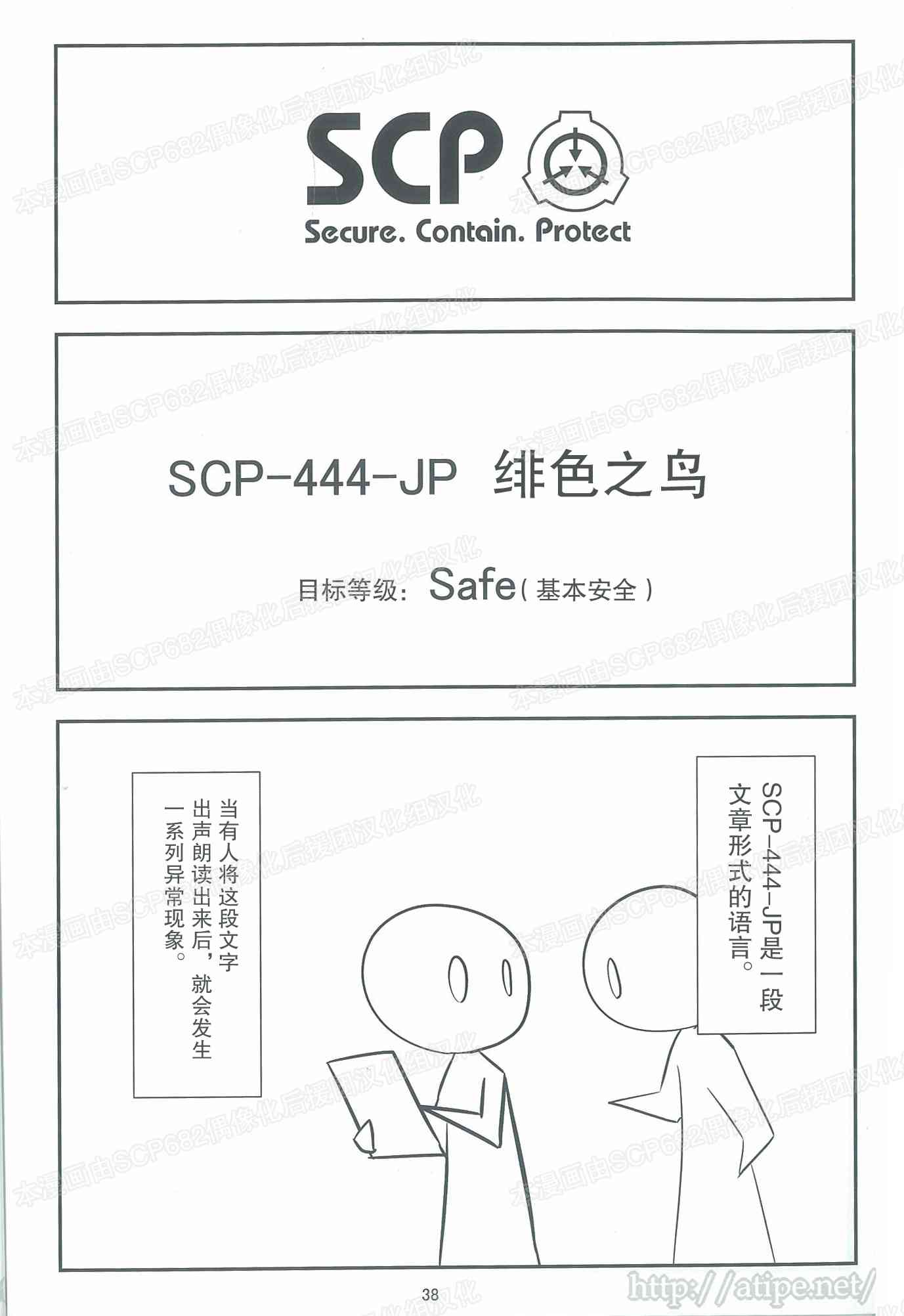 居民用电多少钱一度电漫画,C95特刊2图