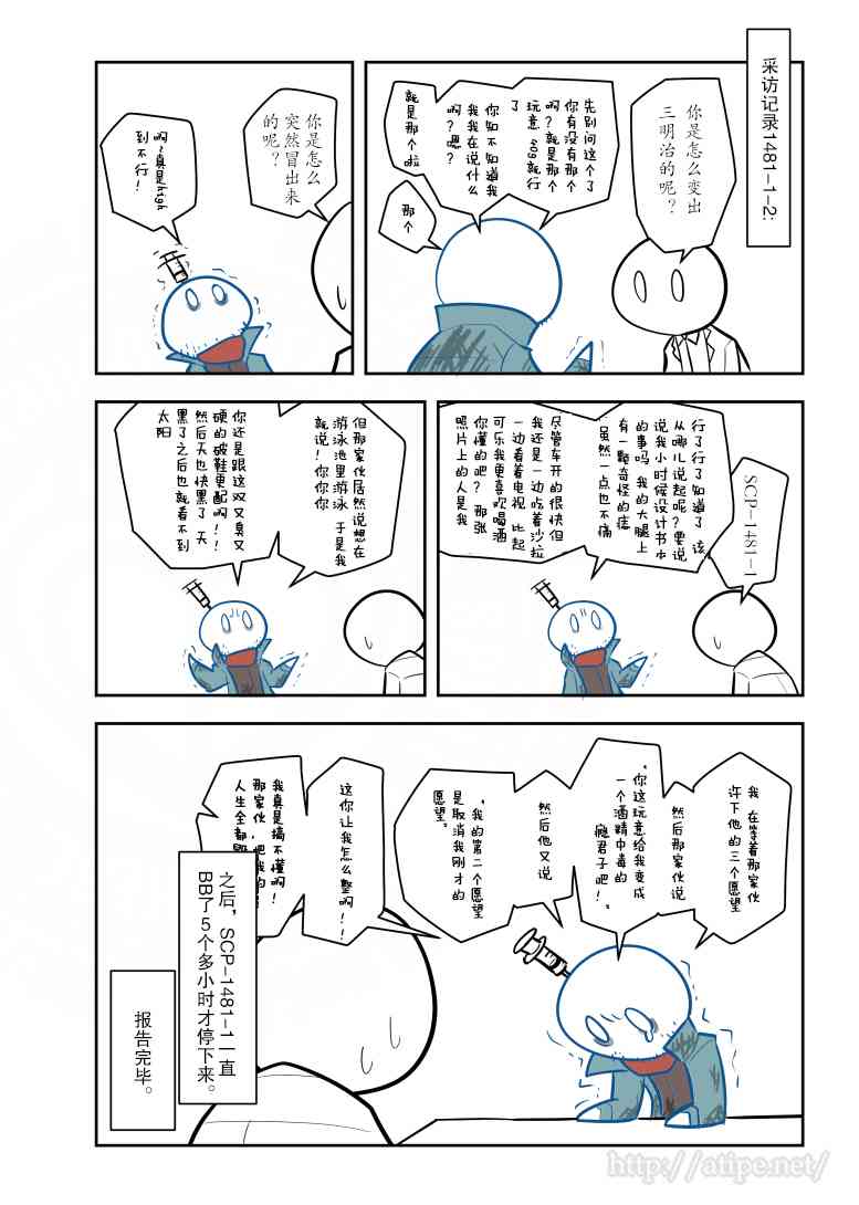133话3