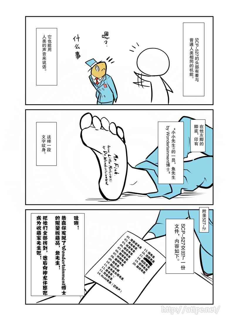 57话1