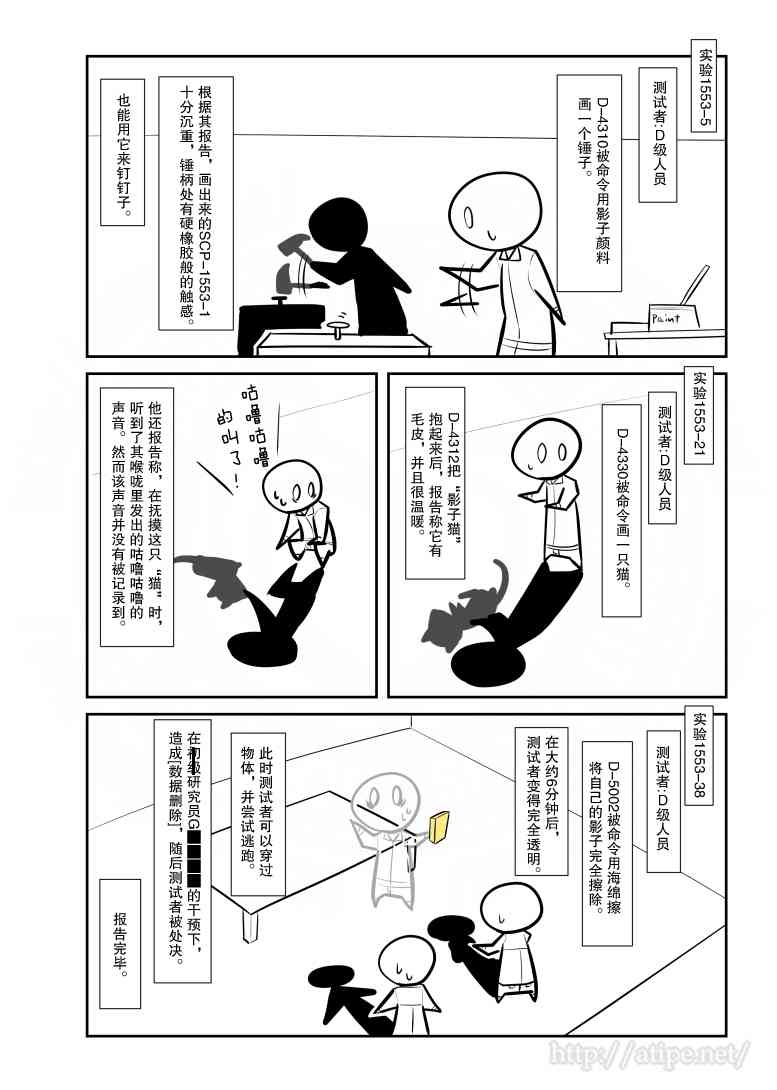 55话3