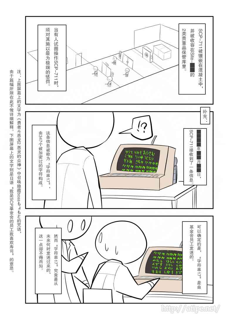134话2