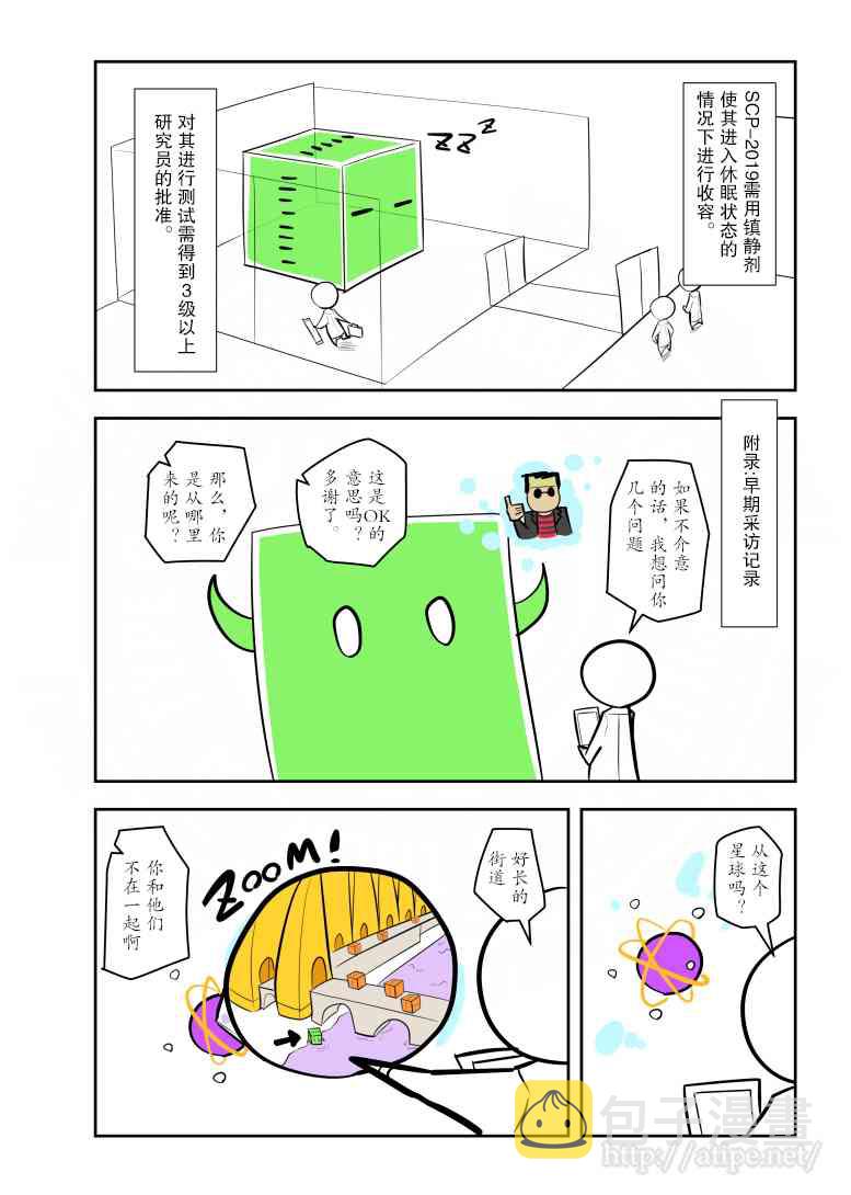 105话2