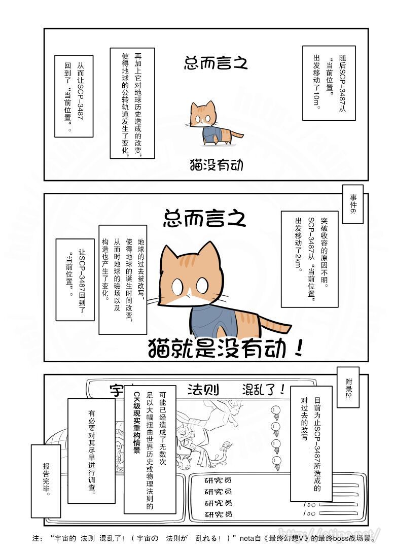 182话3