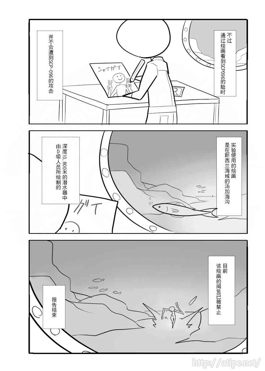 2话3
