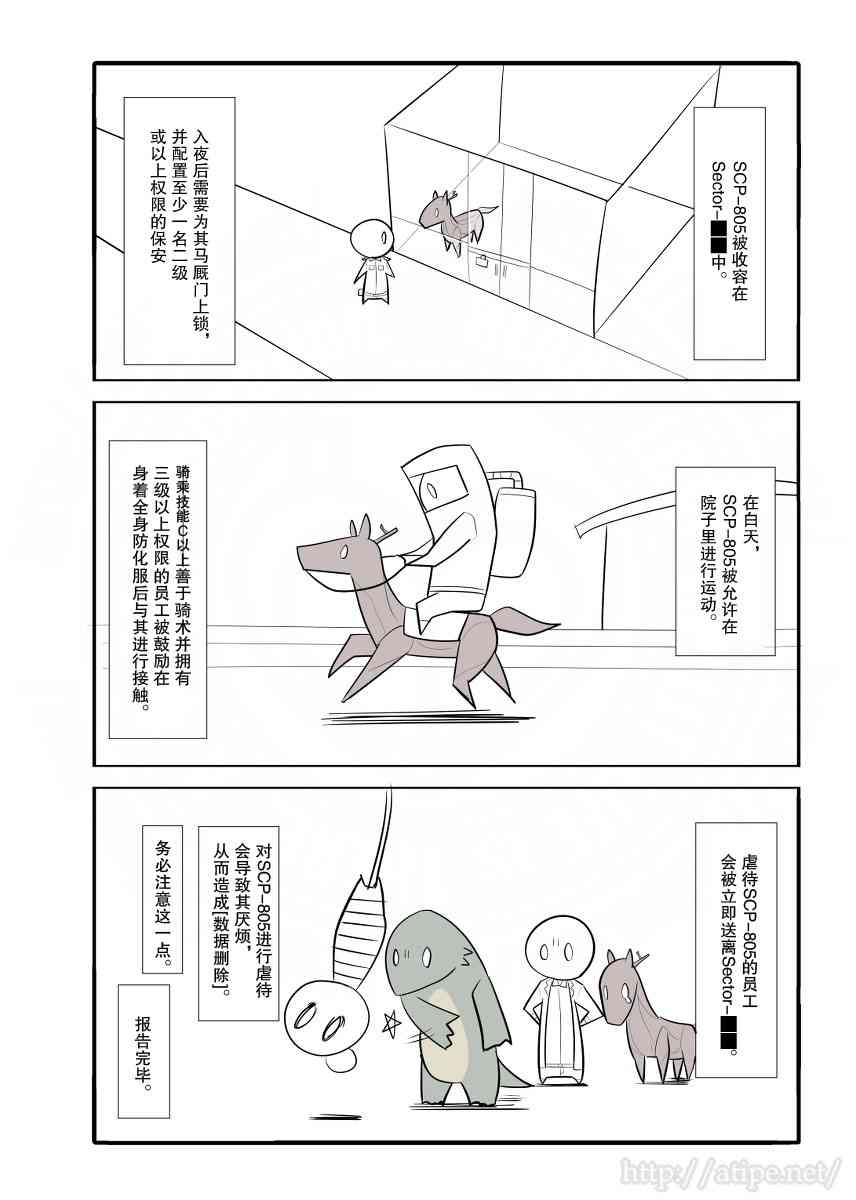 江美仪弟弟是谁漫画,38话4图