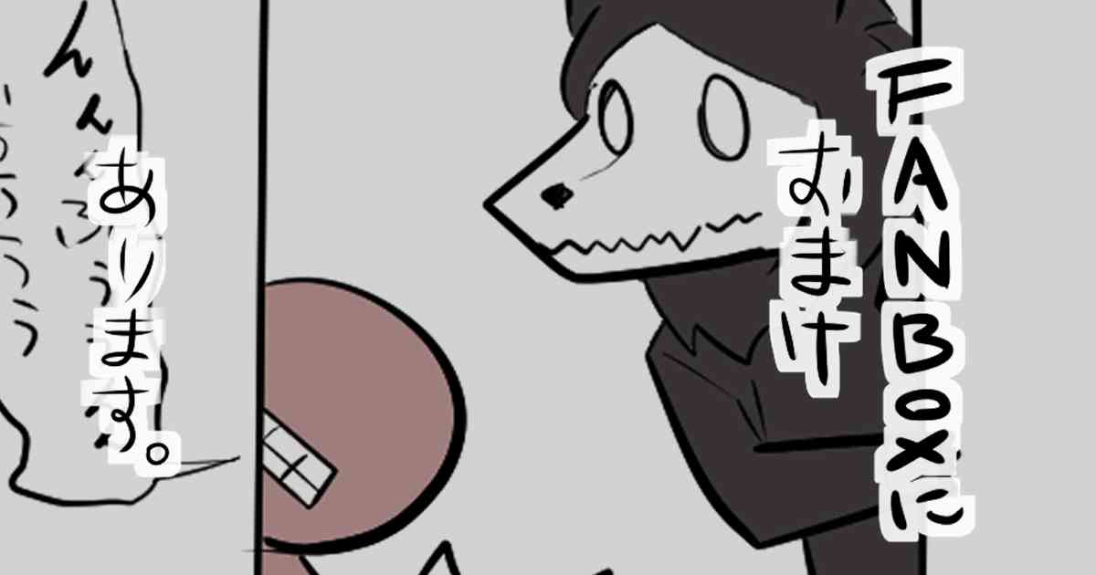 84话4