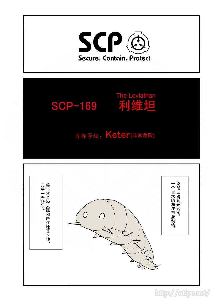 28话0