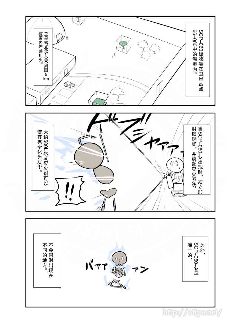 69话2