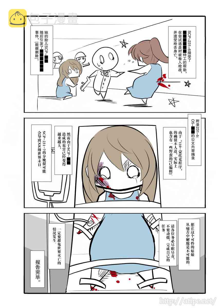 47话3