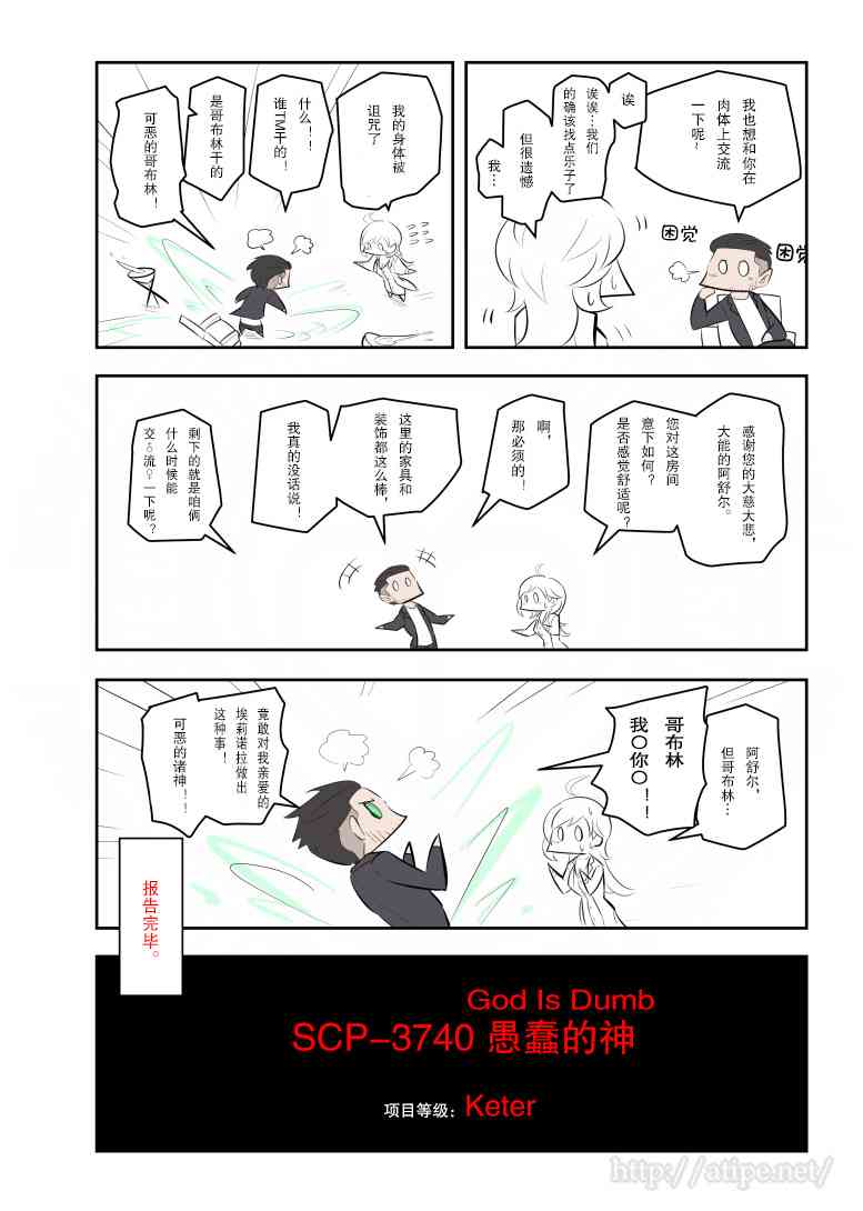 159话3
